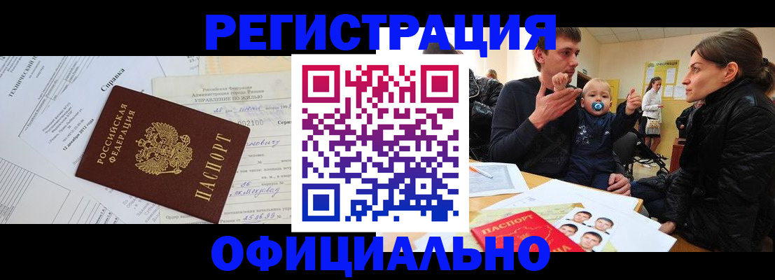 регистрация для дет. сада в Каменск-Шахтинском